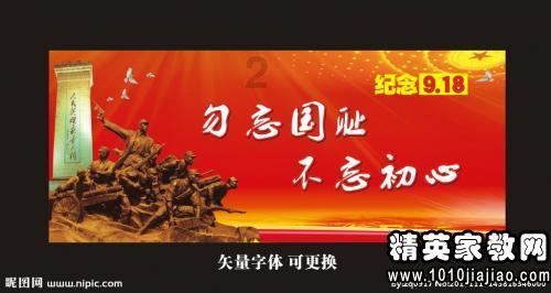 迷路的老奶奶