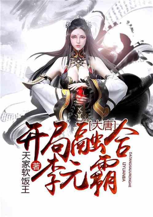 驱逐城堡入侵者选关版